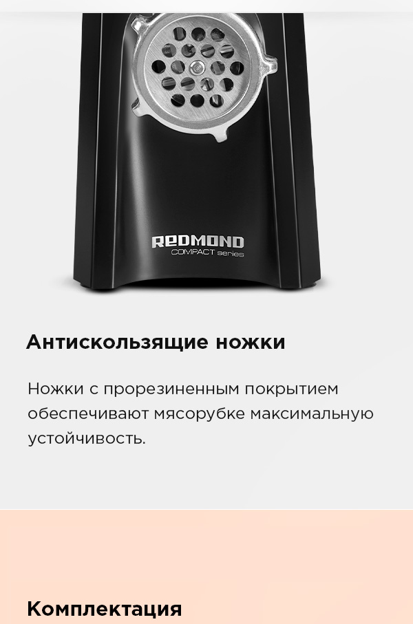 Мясорубка РЕДМОНД RMG-1223: купить в Москве, СПб, России - отзывы, цена ...