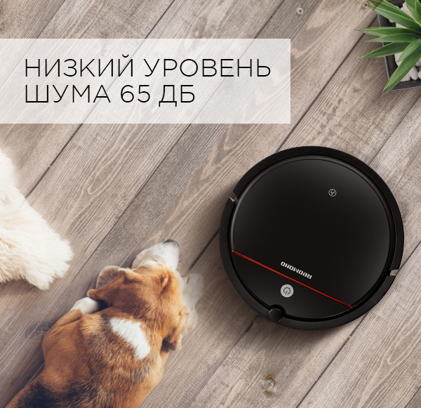 Робот-пылесос REDMOND RV-R280: купить в Москве, СПб, России - отзывы ...