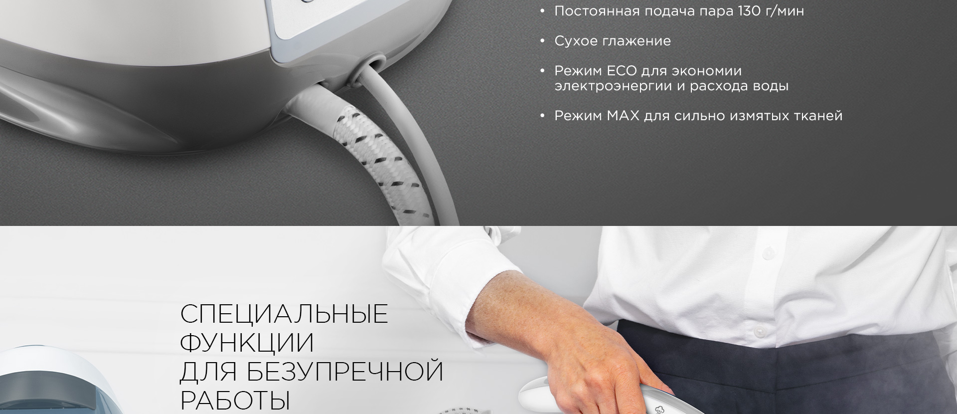 Парогенератор REDMOND RSS-5906: купить в Москве, СПб, России - отзывы ...