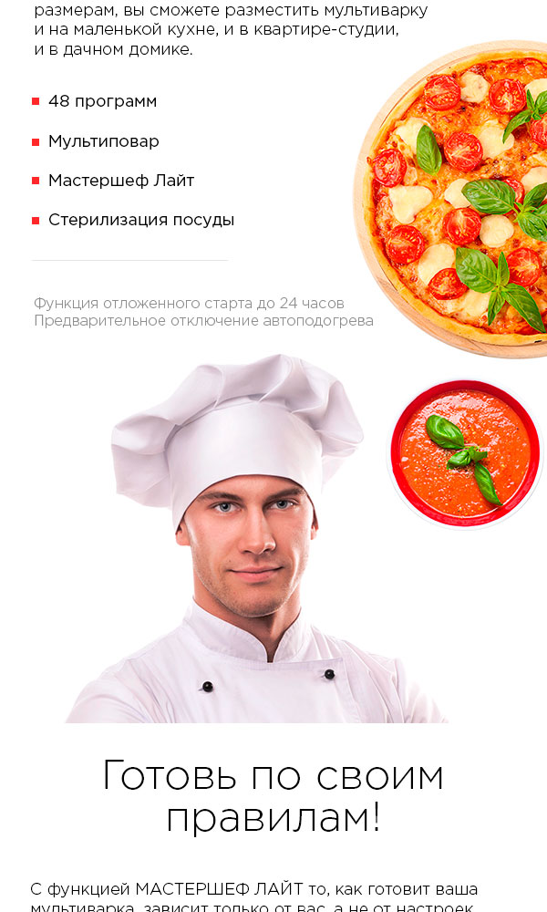 Мультиварка REDMOND RMC-M96: купить в Москве, СПб, России - отзывы ...