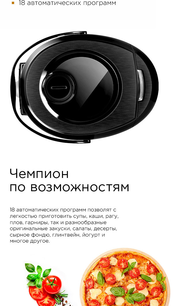 Мультиварка REDMOND RMC-395: купить в Москве, СПб, России - отзывы ...