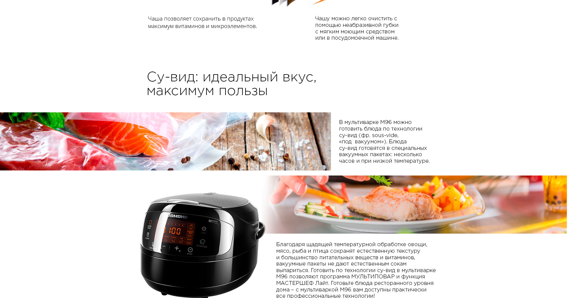 Мультиварка REDMOND RMC-M96: купить в Москве, СПб, России - отзывы ...