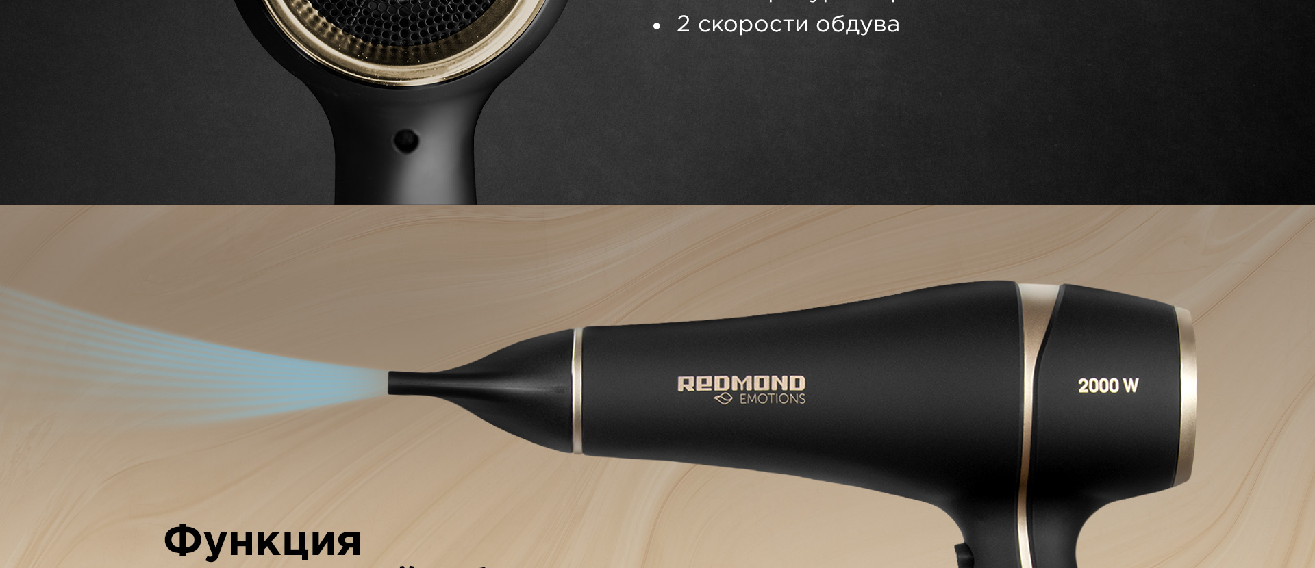 Фен REDMOND RF-536: купить в Москве, СПб, России - отзывы, цена на RF ...