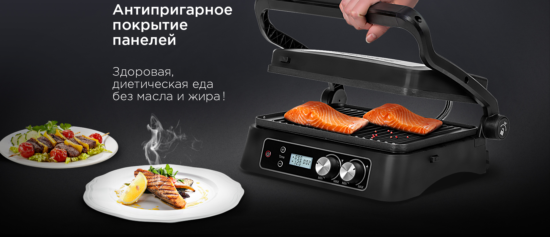 Гриль REDMOND SteakMaster RGM-M811D: купить в Москве, СПб, России - отзывы,  цена на SteakMaster RGM-M811D | Фирменный магазин REDMOND