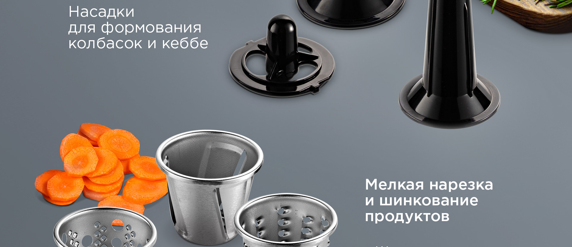 Мясорубка REDMOND RMG-M1250-8: купить в Москве, СПб, России - отзывы ...