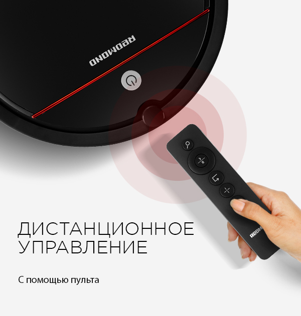 Робот-пылесос REDMOND RV-R280: купить в Москве, СПб, России - отзывы ...