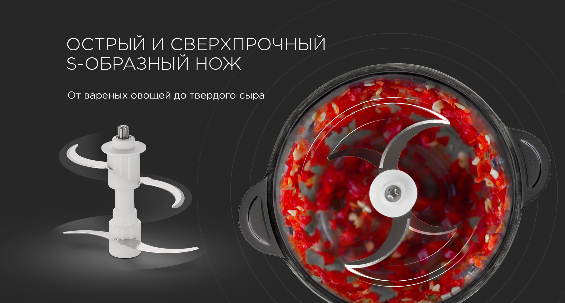 Измельчитель РЕДМОНД RCR-3824: купить в Москве, СПб, России - отзывы ...