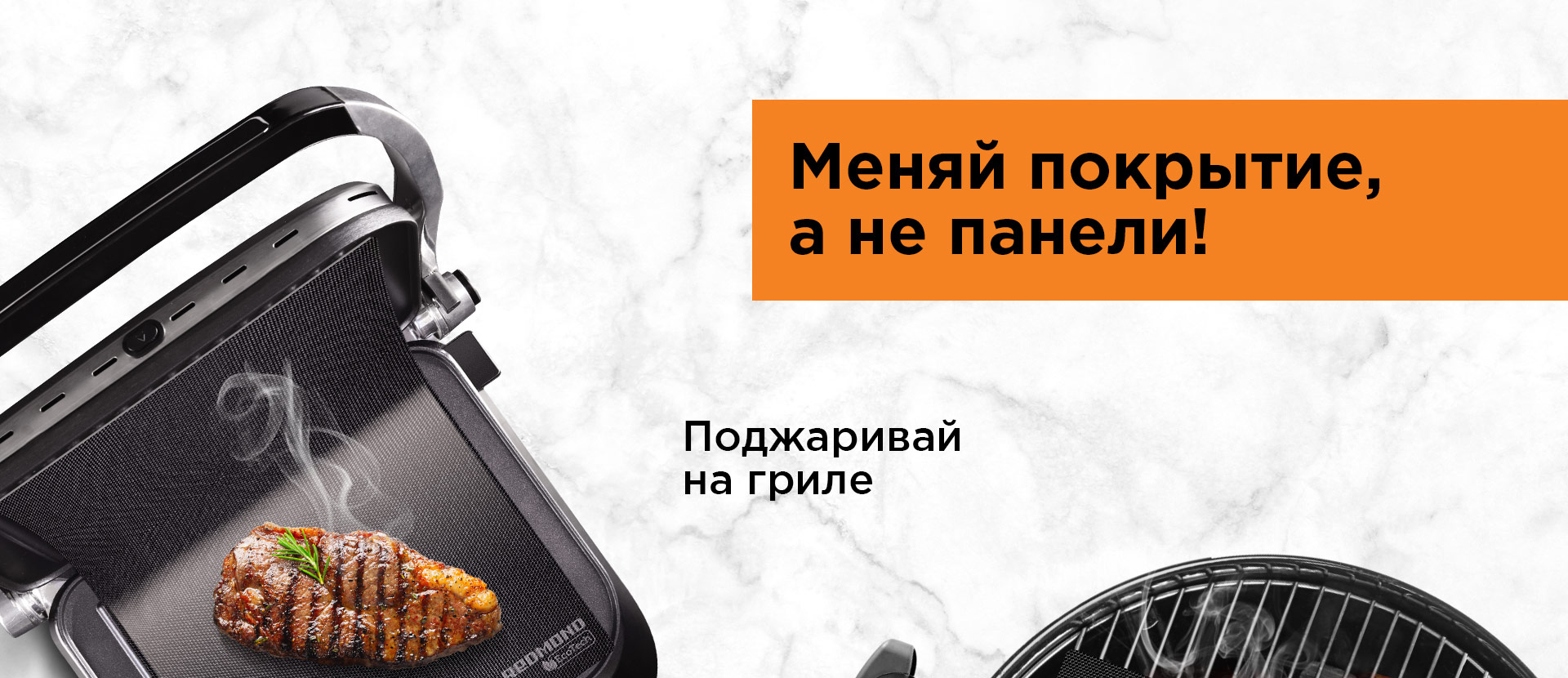Антипригарное Мультипокрытие REDMOND Ecoglass MC5: купить в Москве, СПб ...