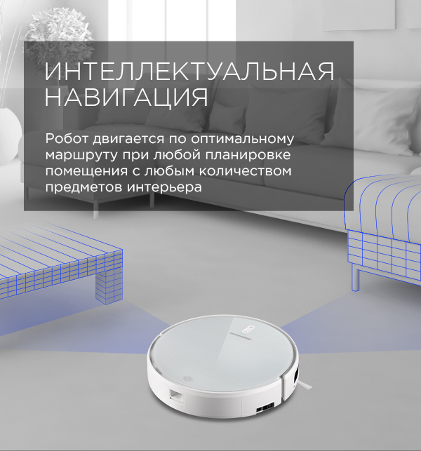 Умный робот-пылесос REDMOND RV-R640S WiFi: купить в Москве, СПб, России ...