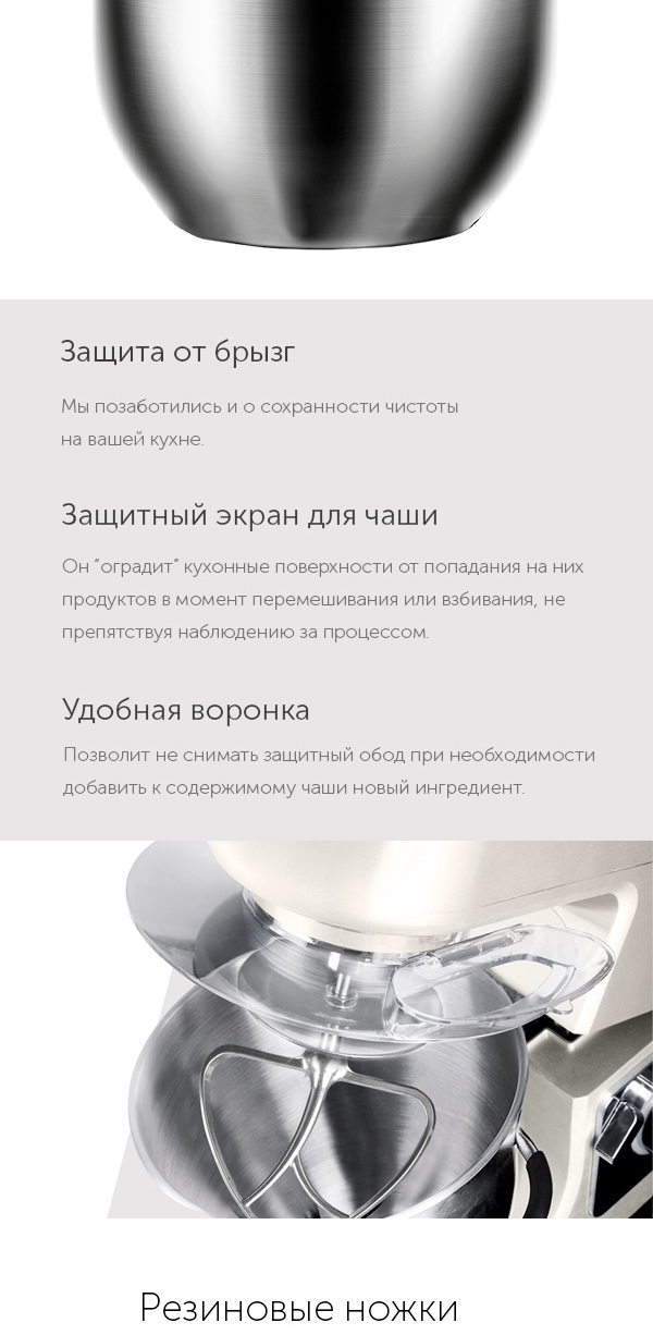 Redmond кухонная машина redmond rkm 4040