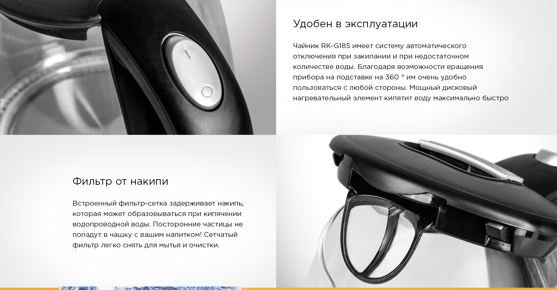 Электрический чайник REDMOND RK-G185: купить в Москве, СПб, России ...