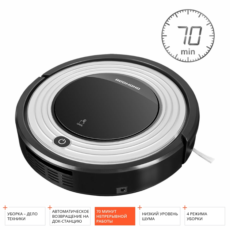 Робот-пылесос REDMOND RV-R300: купить в Москве, СПб, России - отзывы ...