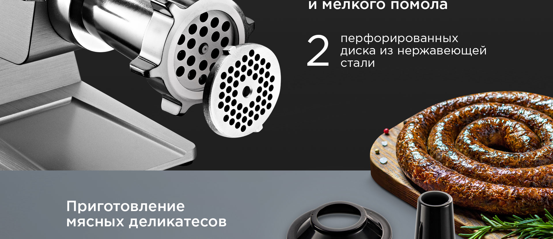 Мясорубка REDMOND RMG-M1250-8: купить в Москве, СПб, России - отзывы ...