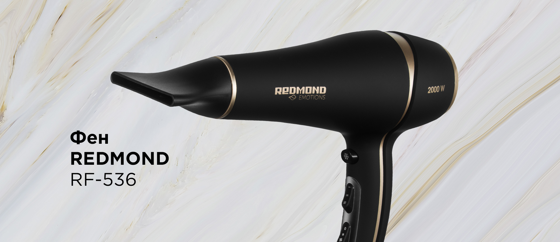 Фен REDMOND RF-536: купить в Москве, СПб, России - отзывы, цена на RF ...