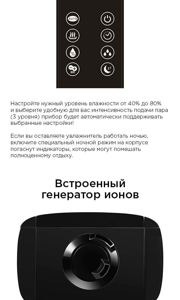 что делает увлажнитель воздуха redmond rhf 3316 более безопасным для здоровья
