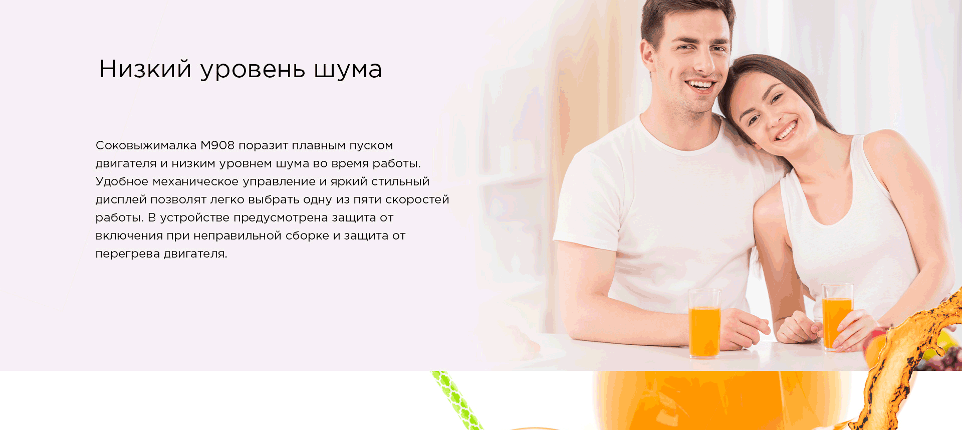 Соковыжималка REDMOND RJ-M908: купить в Москве, СПб, России - отзывы ...