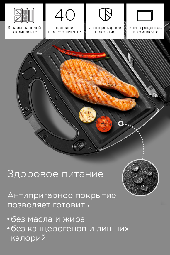 Мультипекарь REDMOND RMB-634/3: купить в Москве, СПб, России - отзывы ...