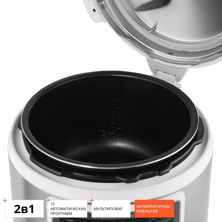 Мультиварка-скороварка REDMOND RMC-PM503 - фото 6 - купить в интернет-магазине Редмонд