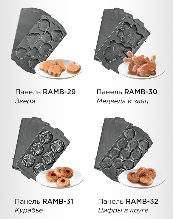 Мультипекарь REDMOND RMB-634/3: купить в Москве, СПб, России - отзывы ...