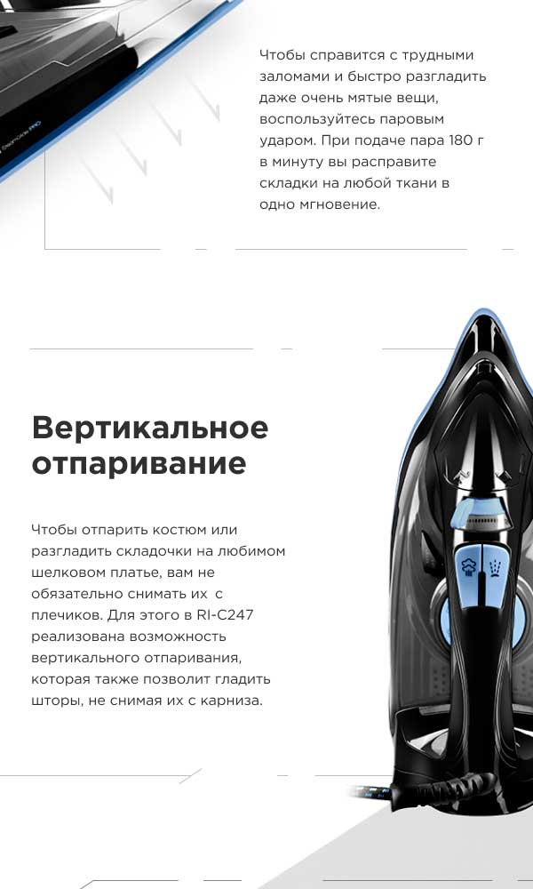 Утюг REDMOND RI-C247: купить в Москве, СПб, России - отзывы, цена на RI ...