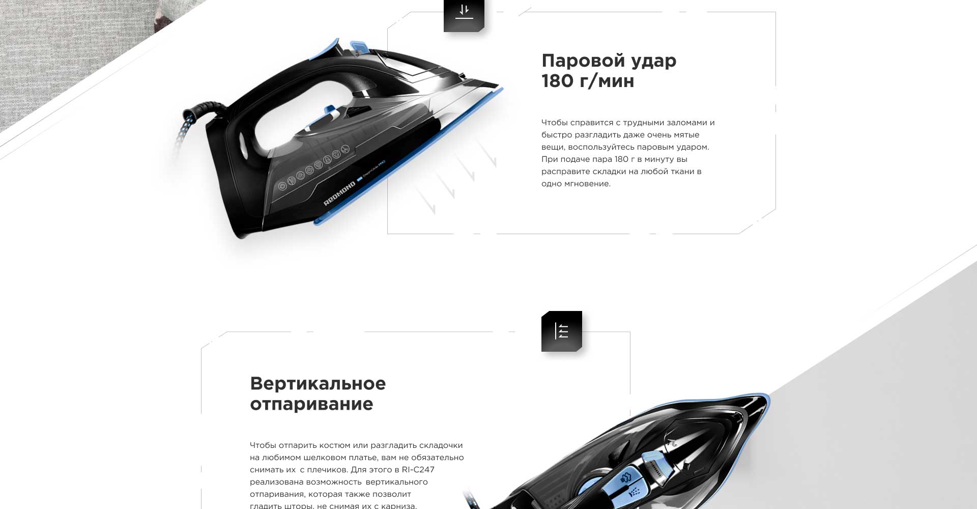 Утюг REDMOND RI-C247: купить в Москве, СПб, России - отзывы, цена на RI ...