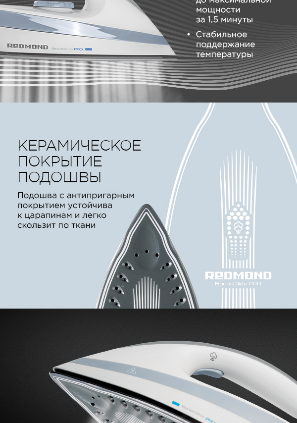 Парогенератор REDMOND RSS-5906: купить в Москве, СПб, России - отзывы ...