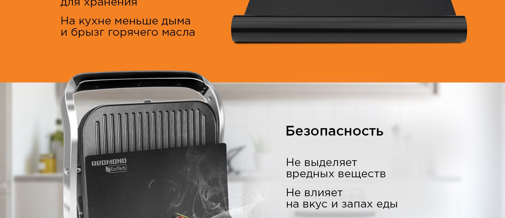 Антипригарное Мультипокрытие REDMOND Ecoglass MC5: купить в Москве, СПб ...