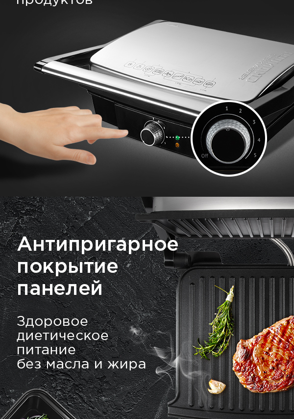 Гриль-духовка РЕДМОНД SteakMaster RGM-M808P: купить в Москве, СПб ...