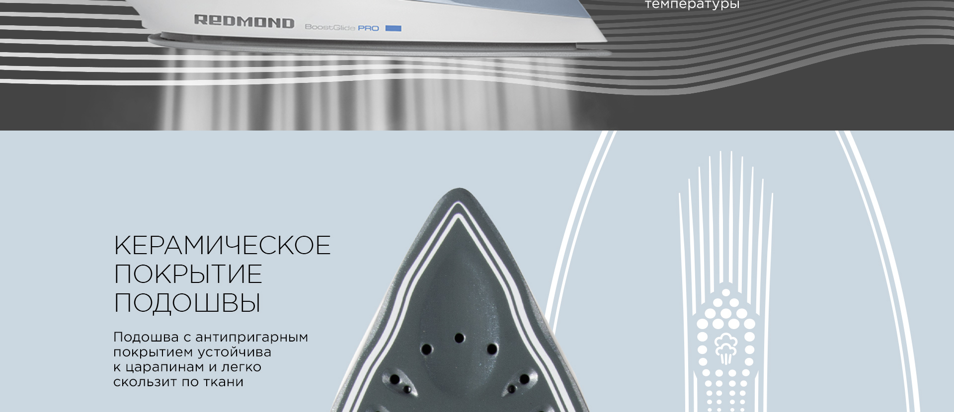 Парогенератор REDMOND RSS-5906: купить в Москве, СПб, России - отзывы ...