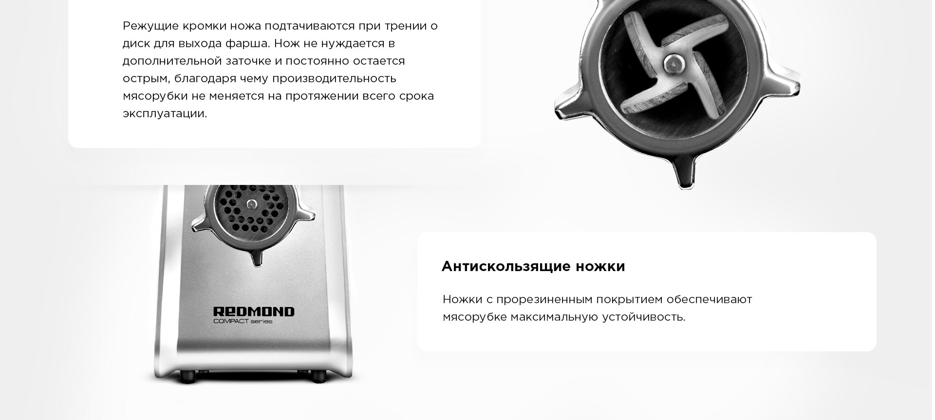 Мясорубка REDMOND RMG-1216: купить в Москве, СПб, России - отзывы, цена ...