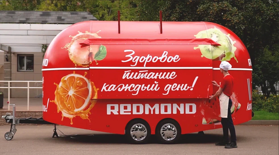 МУЛЬТИВАРКА REDMOND MC 103