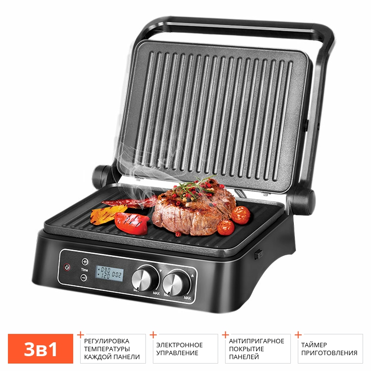 Гриль SteakMaster REDMOND RGM-M811D - фото - купить в интернет-магазине Редмонд