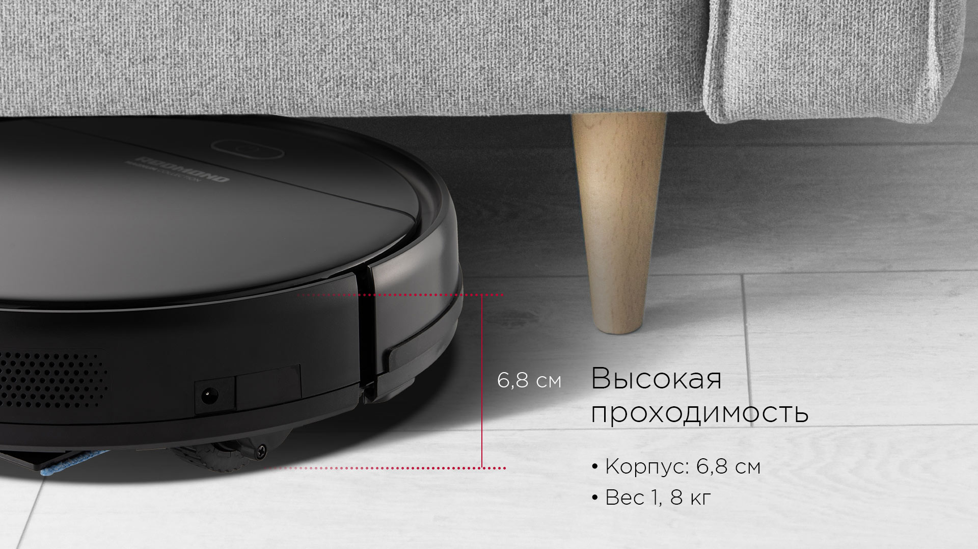 Робот-пылесос REDMOND RV-R560: купить в Москве, СПб, России - отзывы ...