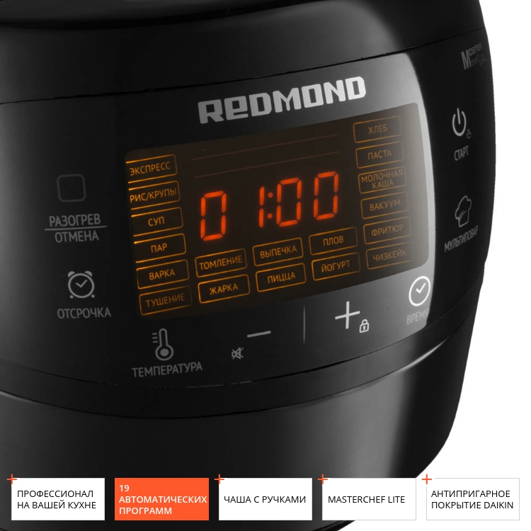 Мультиварка REDMOND RMC-M96: купить в Москве, СПб, России - отзывы ...