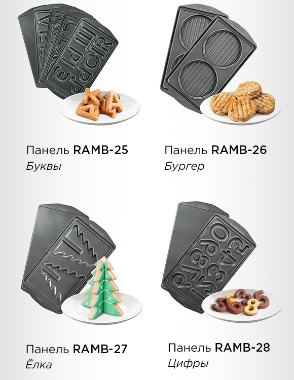 Мультипекарь REDMOND RMB-634/3: купить в Москве, СПб, России - отзывы ...