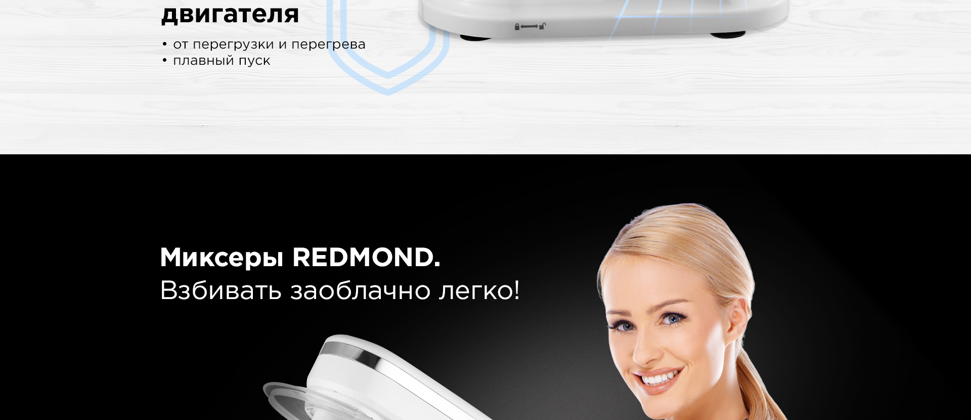 Планетарный миксер REDMOND RFM-5371: купить в Москве, СПб, России ...