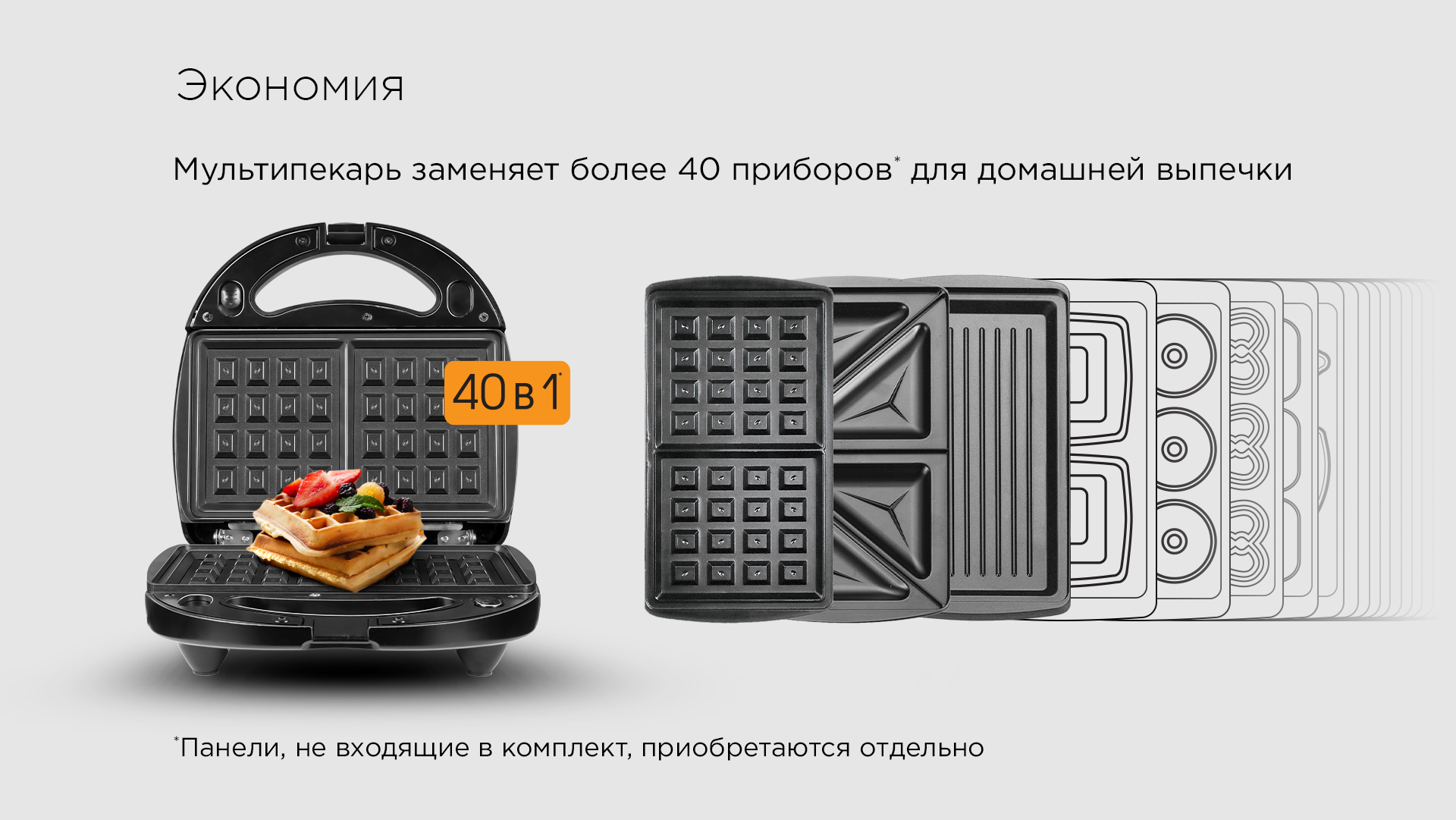 Мультипекарь REDMOND RMB-634/3: купить в Москве, СПб, России - отзывы ...
