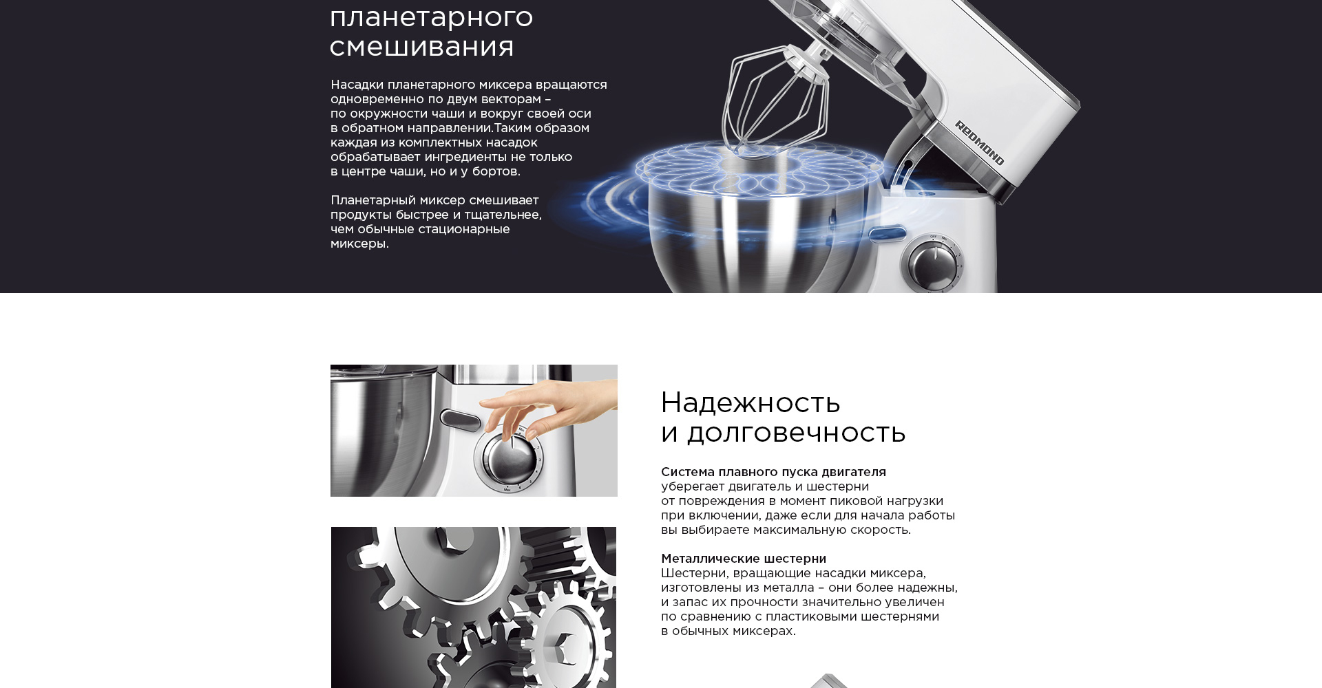Кухонная машина redmond rfm 5301. Смотреть фото Кухонная машина redmond rfm 5301. Смотреть картинку Кухонная машина redmond rfm 5301. Картинка про Кухонная машина redmond rfm 5301. Фото Кухонная машина redmond rfm 5301
