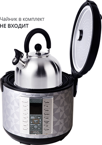 Мультикухня REDMOND RMK-272 с аэрогрилем, подъемным нагревательным элементом - фото 3 - купить в интернет-магазине Редмонд