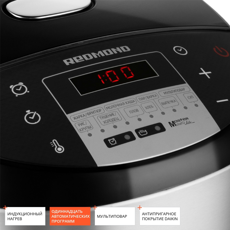 Мультиварка REDMOND RMC-IHM302: купить в Москве, СПб, России - отзывы ...