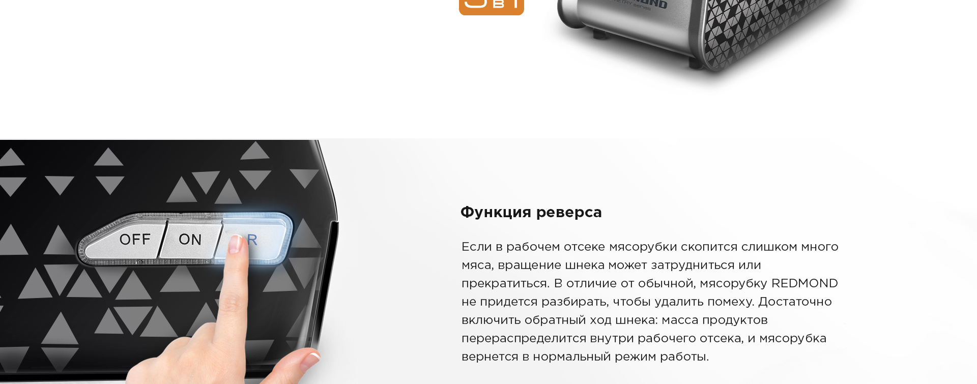Мясорубка REDMOND RMG-1222: купить в Москве, СПб, России - отзывы, цена ...
