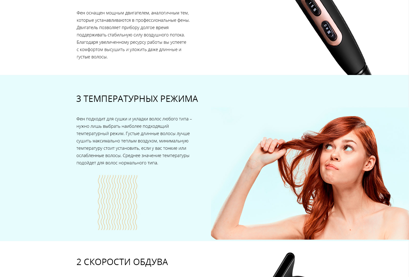 Фен REDMOND RF-CB526: купить в Москве, СПб, России - отзывы, цена на RF ...