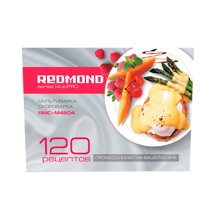 Книга «120 рецептов» для мультиварки-скороварки REDMOND RMC-M4504 - фото - купить в интернет-магазине Редмонд