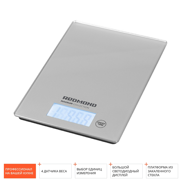 Весы кухонные REDMOND RS-772 (серый) - фото - купить в интернет-магазине Редмонд