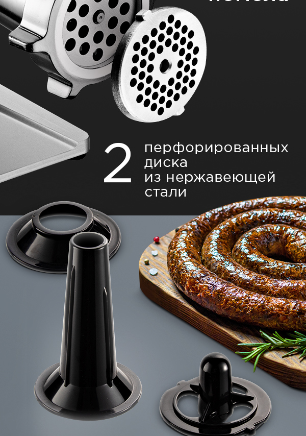 Мясорубка REDMOND RMG-M1250-8: купить в Москве, СПб, России - отзывы ...