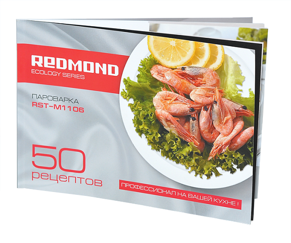 Пароварка REDMOND RST-M1106 - фото 2 - купить в интернет-магазине Редмонд