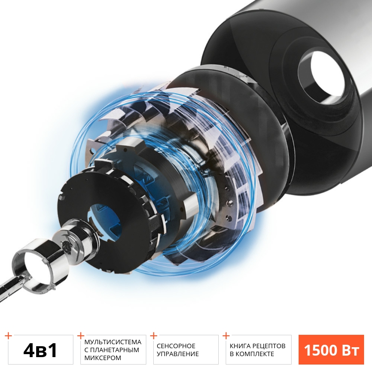 Кухонная машина redmond rcm 4021 черный. Смотреть фото Кухонная машина redmond rcm 4021 черный. Смотреть картинку Кухонная машина redmond rcm 4021 черный. Картинка про Кухонная машина redmond rcm 4021 черный. Фото Кухонная машина redmond rcm 4021 черный
