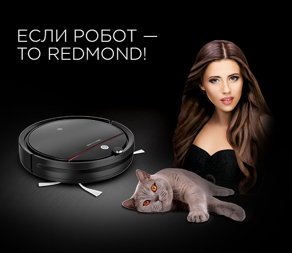 Робот-пылесос REDMOND RV-R280: купить в Москве, СПб, России - отзывы ...