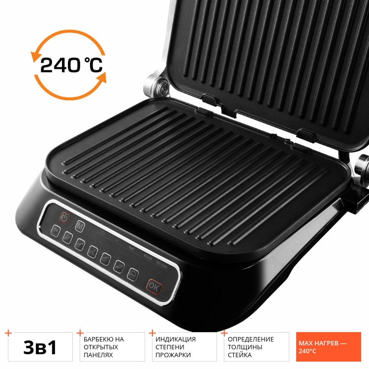 Гриль SteakMaster REDMOND RGM-M807: купить в Москве, СПб, России ...
