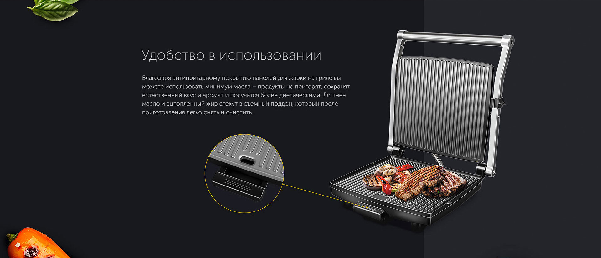 Как выглядит гриль на духовке. Redmond STEAKMASTER RGM-m800. Гриль Redmond RGM-m800 чер/сталь. Электрогриль редмонд м821. Сменные листы для гриля редмонд.